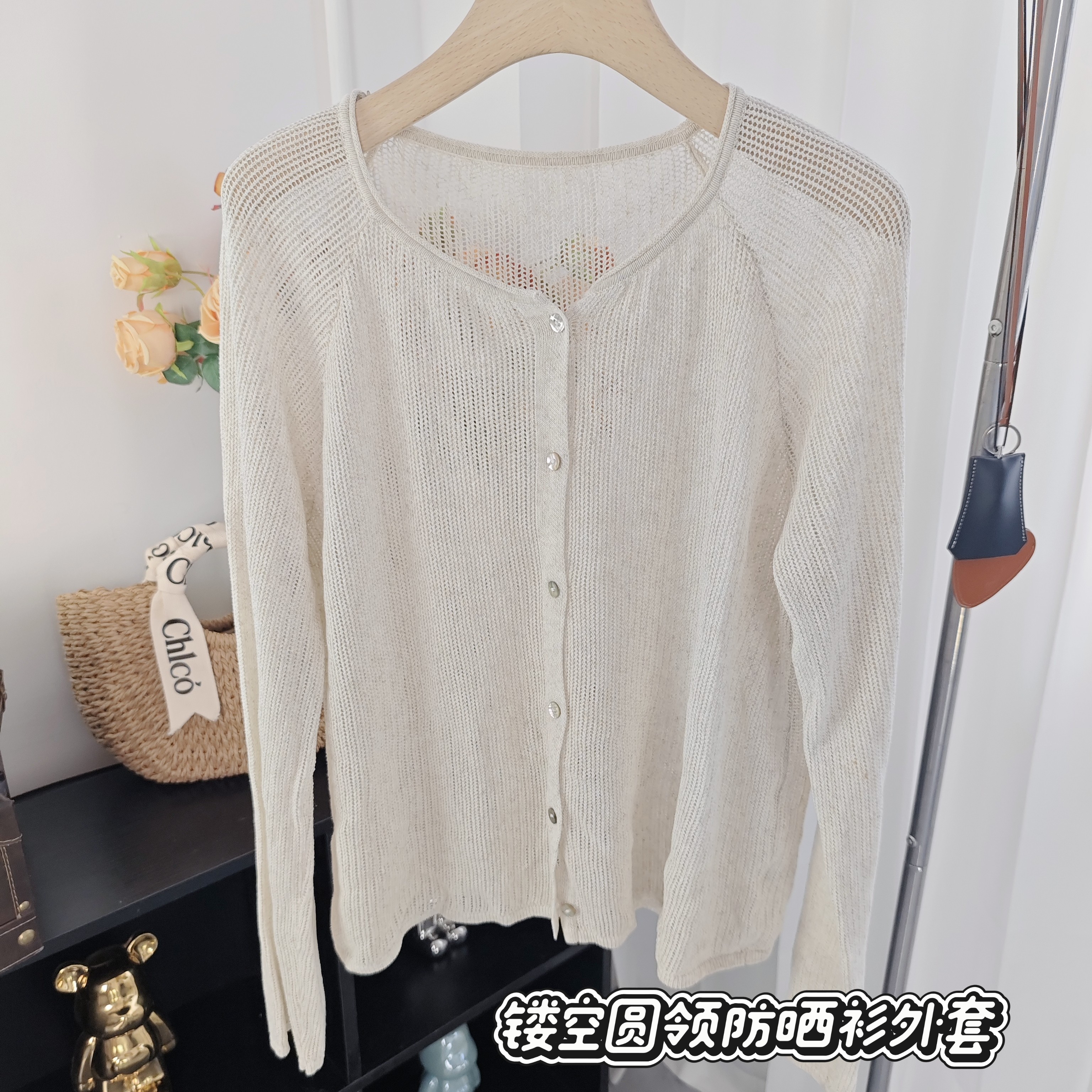 【DM大米定制】镂空圆领针织开衫女夏季新款防晒衫外套薄款空调罩衫