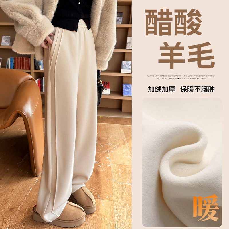 小个子羊毛阔腿裤女秋冬季2025新款加绒醋酸羊毛呢直筒弯刀裤白色