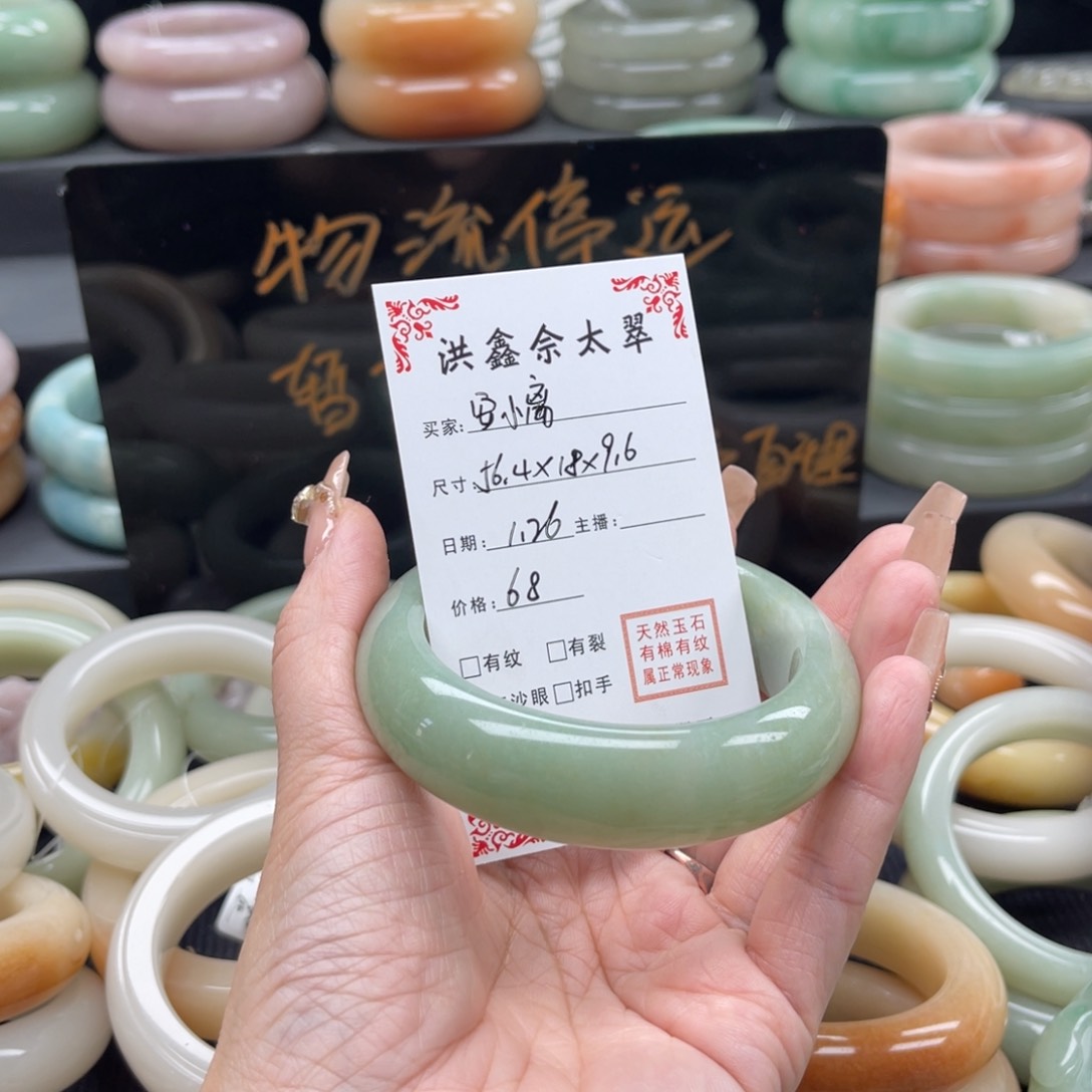 石英质玉我未镶嵌安*离