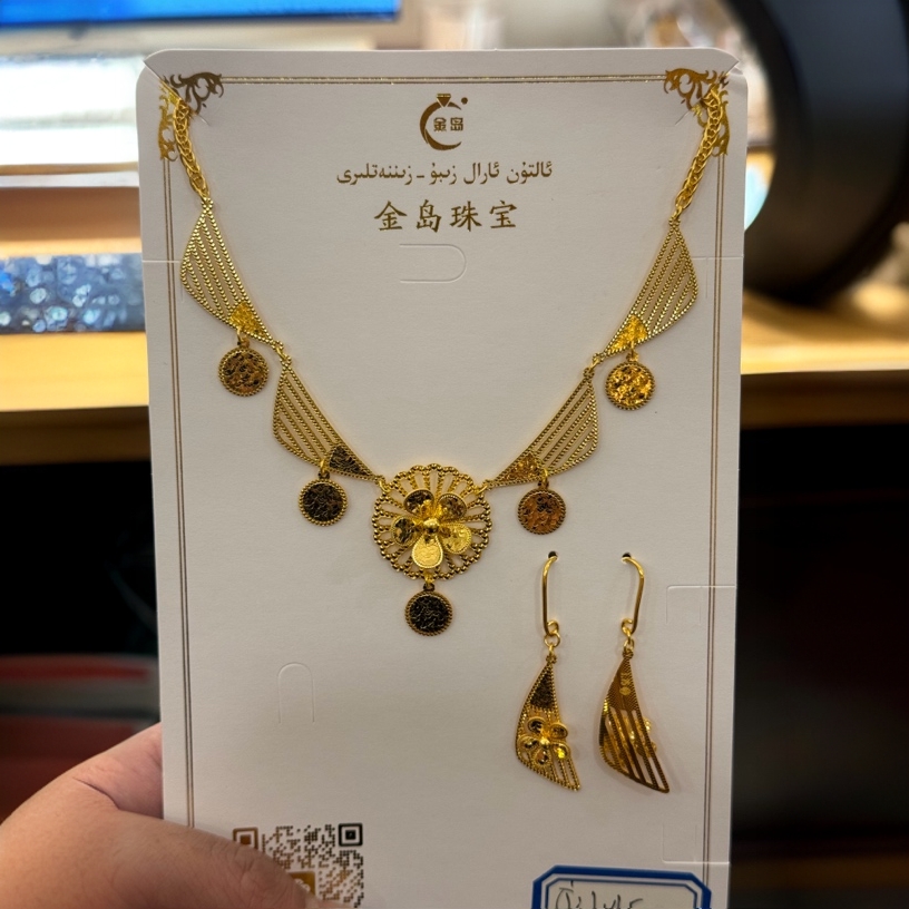 链子足银 足银قاپلىما ئالتۇن项链两件套J-1.45Y-19.39