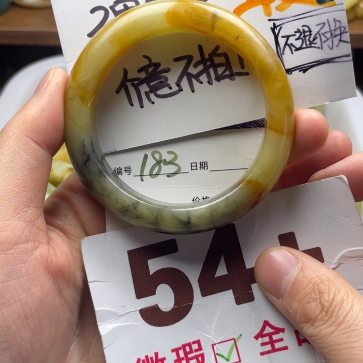 未镶嵌蛇纹石玉手镯