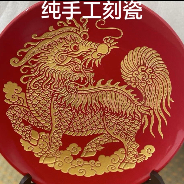非遗纯手工錾刻《麒麟》装饰家居佳品结婚中式婚庆喜庆
