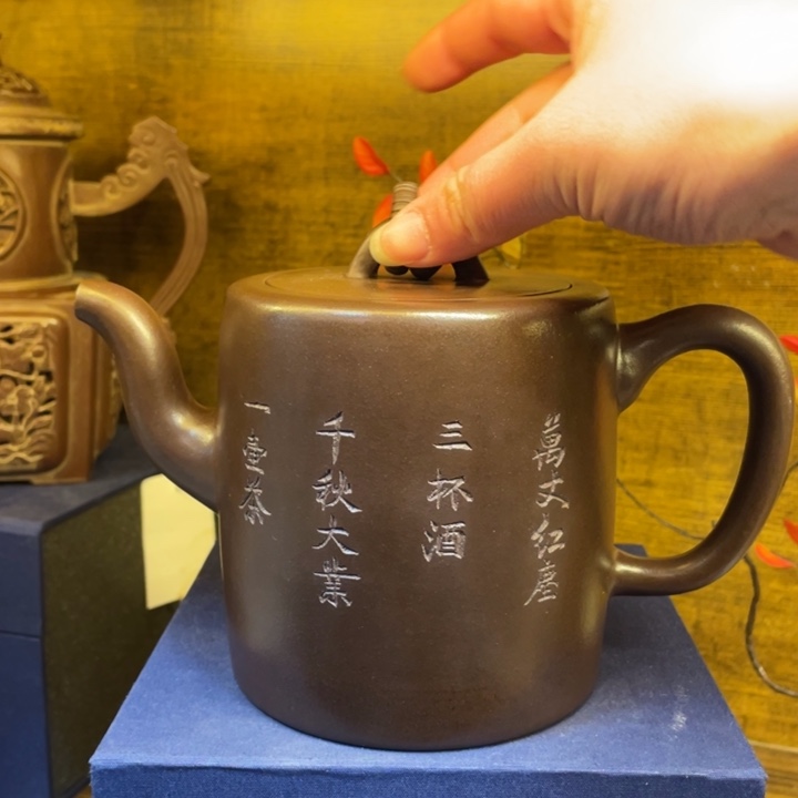 紫砂茶壶紫砂茶具紫砂