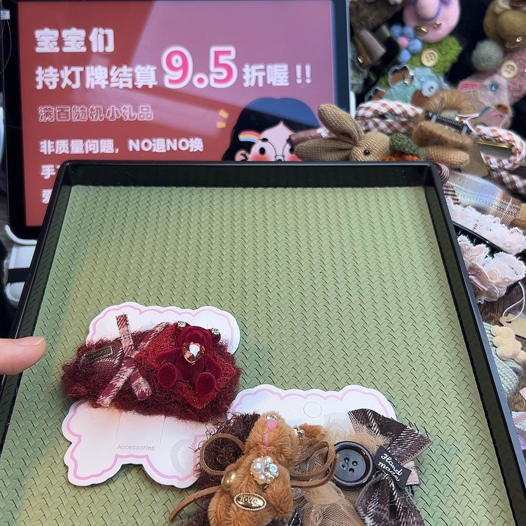 皮质铁合金专拍链接