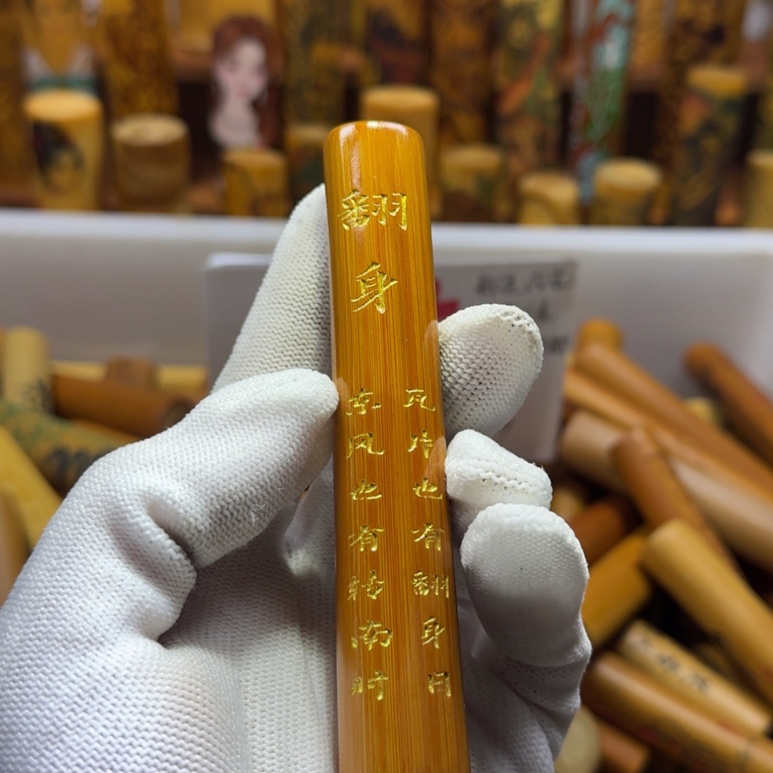 竹类精品实心玉竹