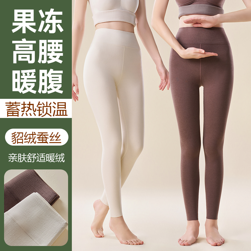 【高腰果冻裤】羊毛蚕丝保暖裤2025女士高腰打底毛裤秋冬季内穿秋裤