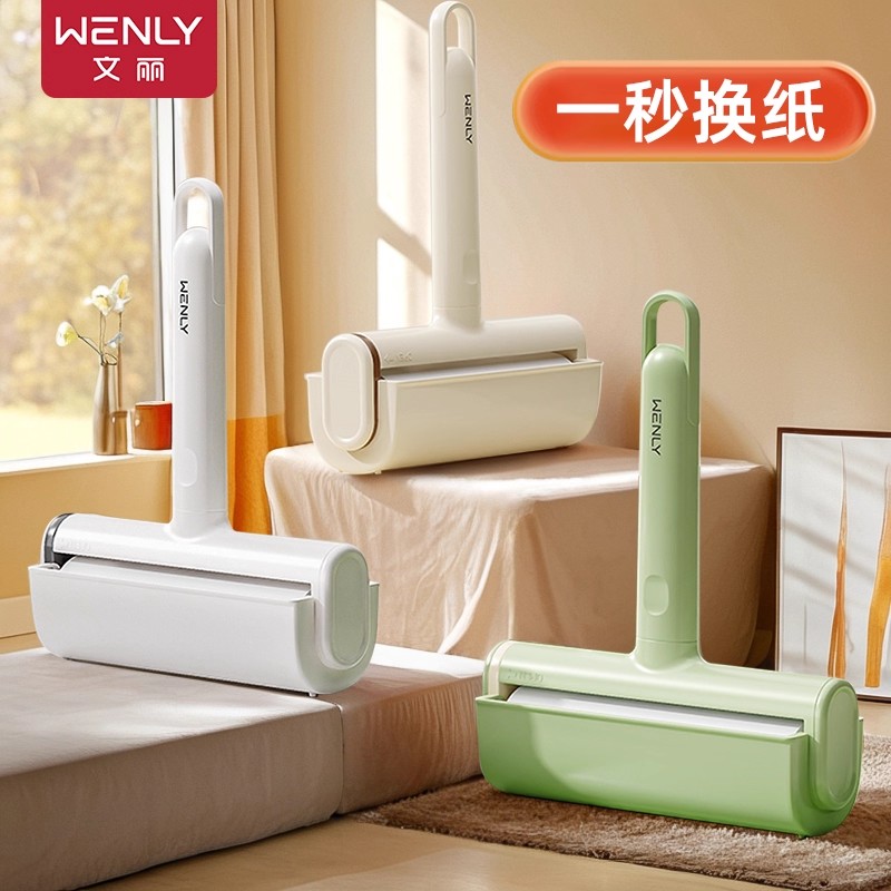 【文丽】粘毛器滚筒可撕式滚刷衣服去吸毛黏毛滚刷床上沾头发神器