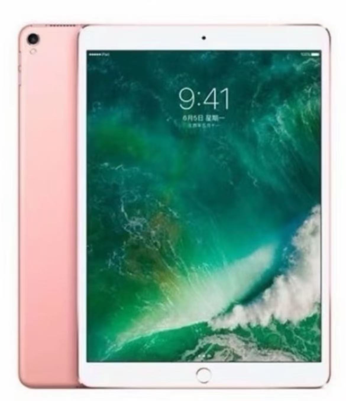 99新 Apple/苹果  ipad平板保护壳追剧办公游戏娱乐