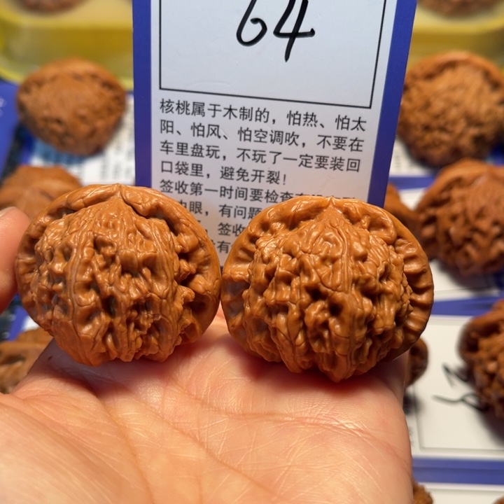 文玩核桃把件64白狮子41