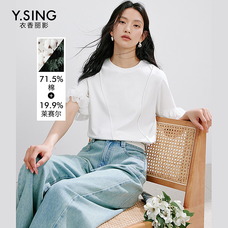 【苏苏专属】衣香丽影新款T恤950441216