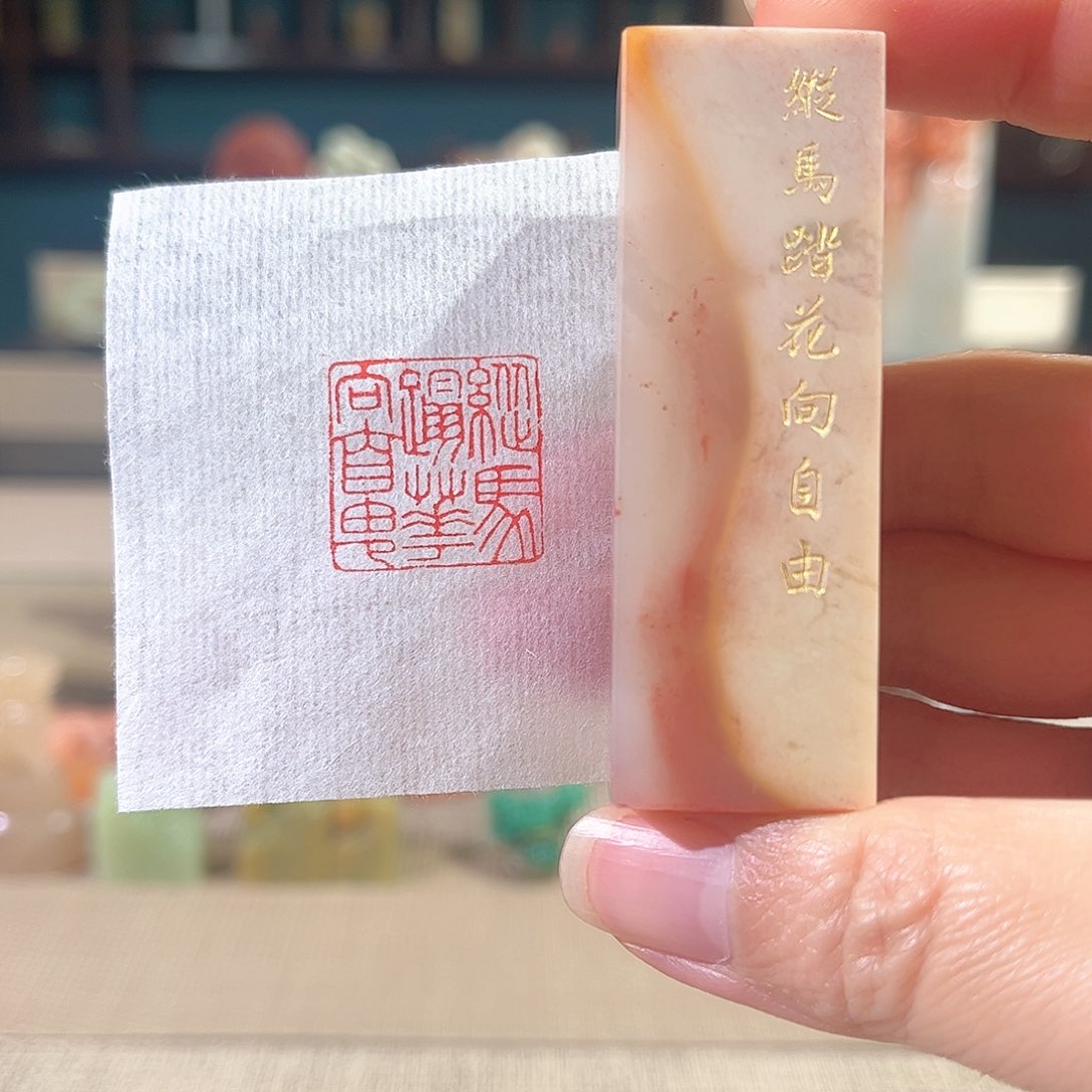 昌化石印石印章印石111111