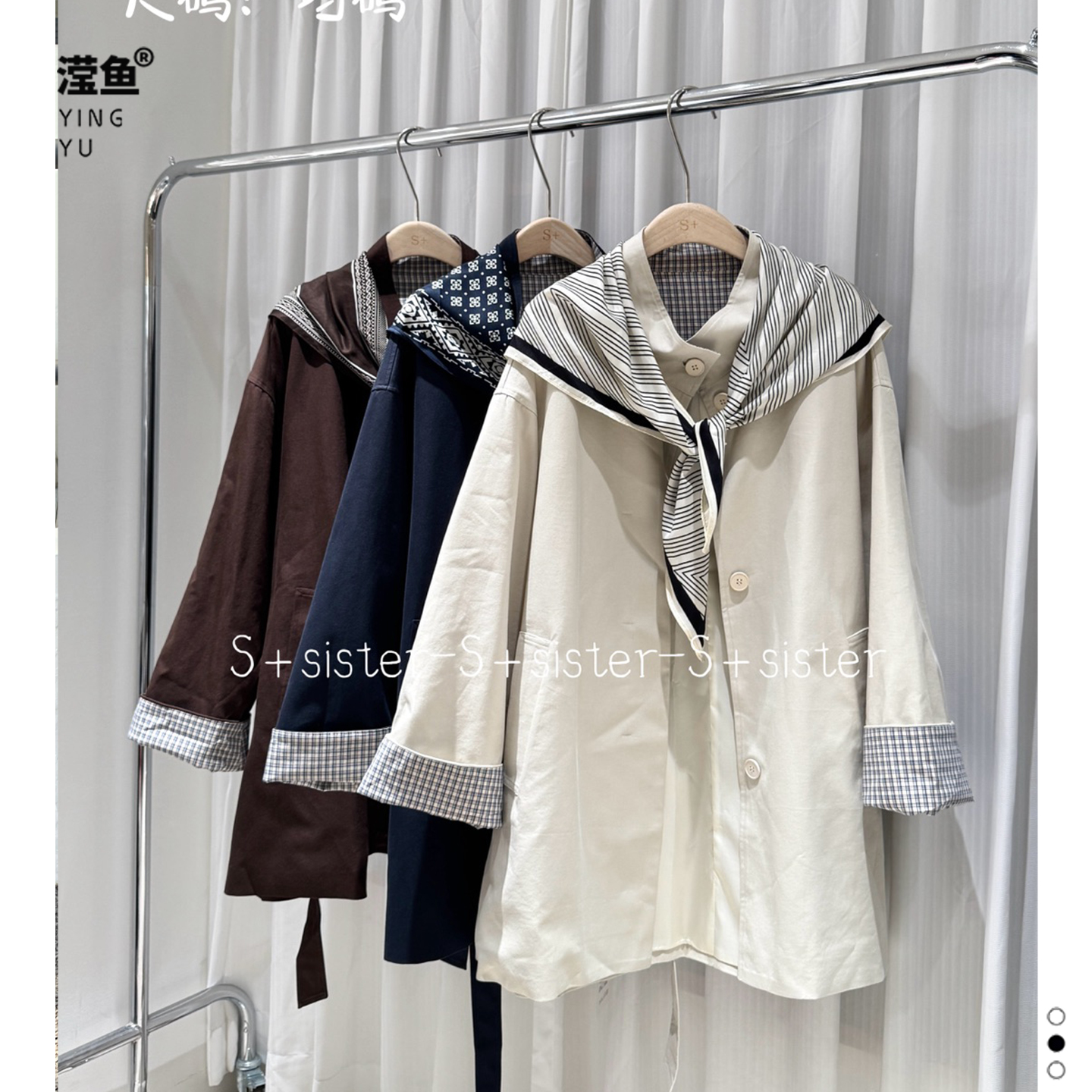 S+ W769大码韩版宽松显瘦格子拼接风衣外套百搭休闲中长款大衣