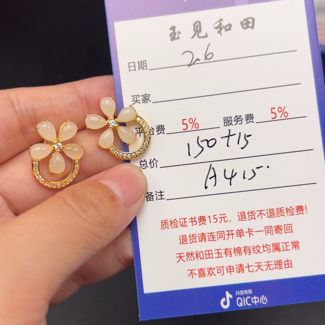 和田玉耳饰银S925镶嵌