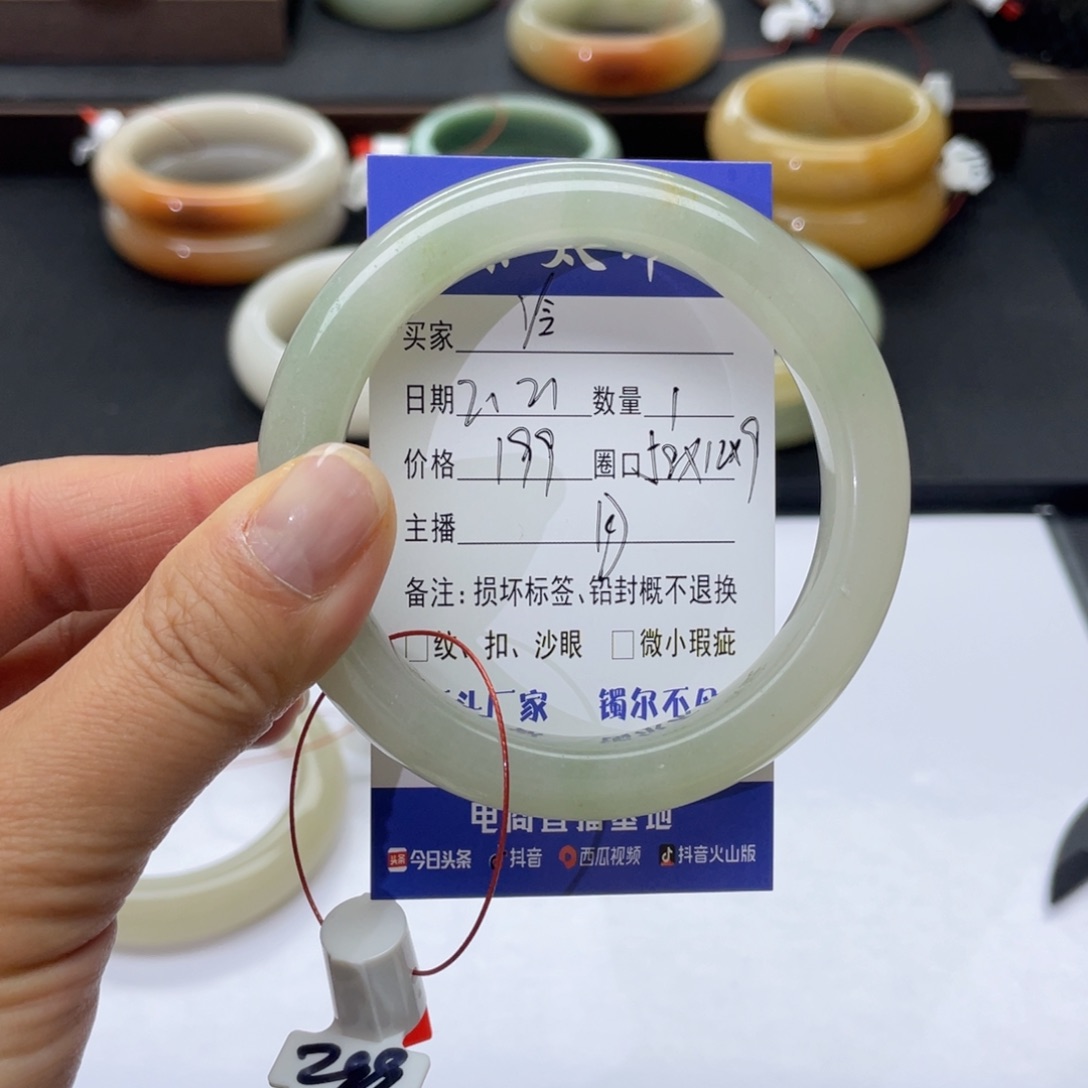 石英质玉手镯未镶嵌冷