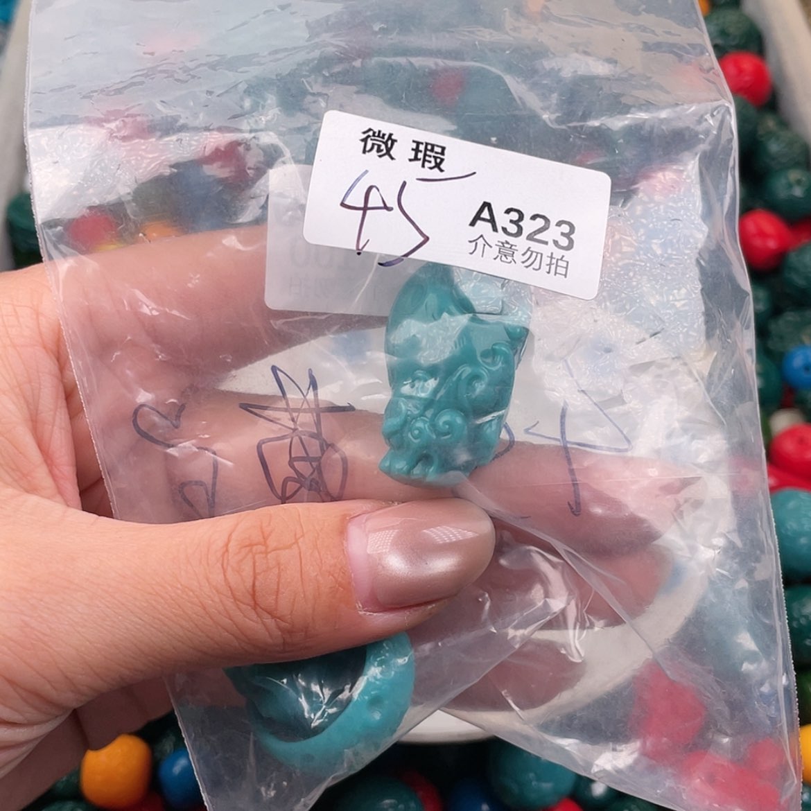 【闪购商品】琉璃非金属?****）A323