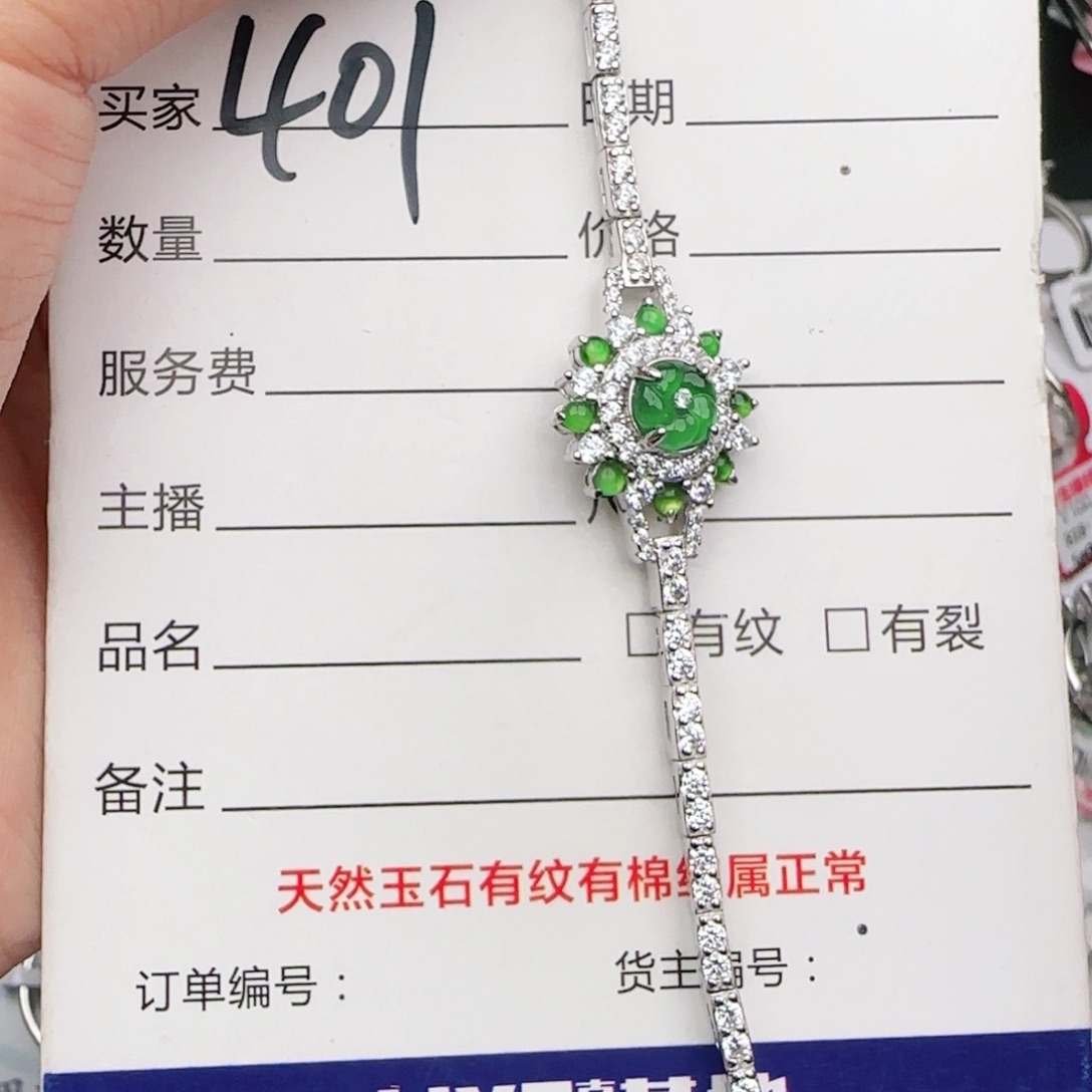 翡翠戒指银S925镶嵌戒指