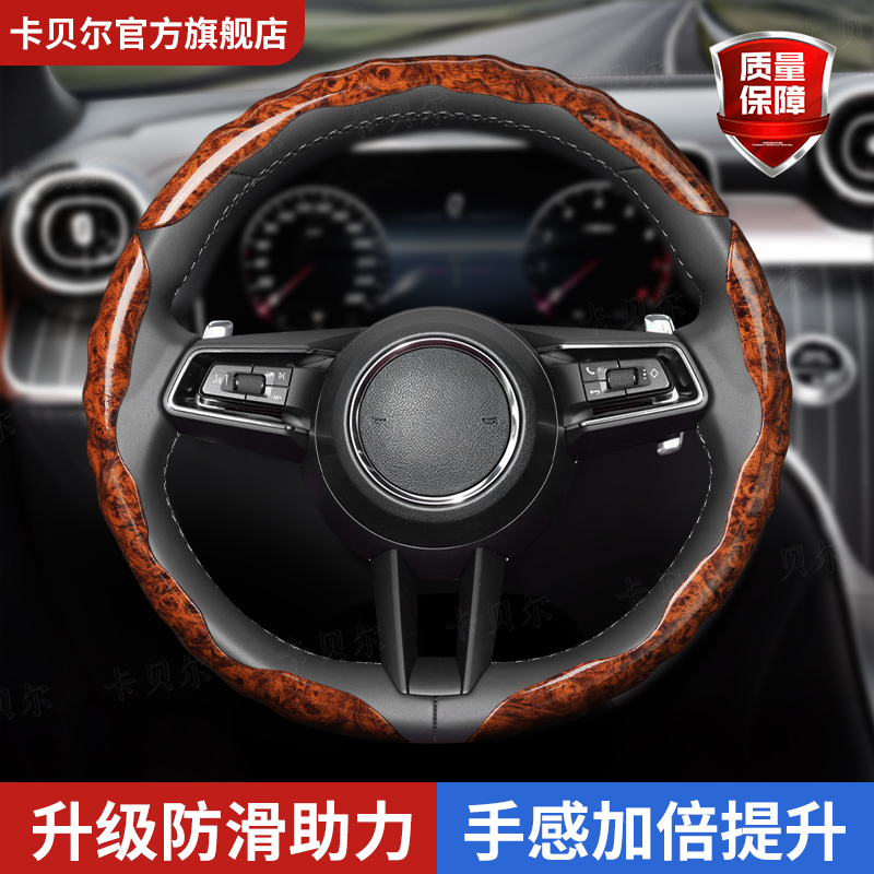 适用于保时捷718 911 taycan macan桃木方向盘套四季通用防滑耐磨