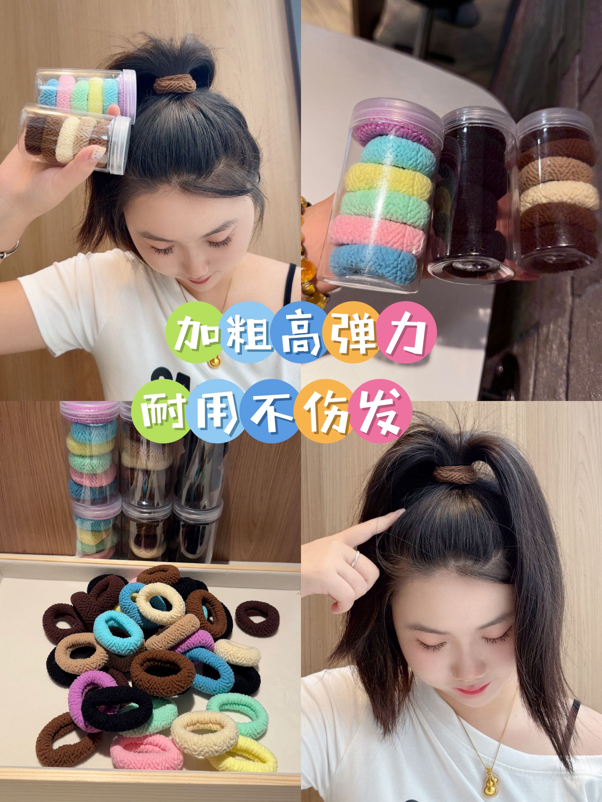 加粗高弹力发绳扎马尾丸子无接缝不伤发头绳【送5号链接10根】