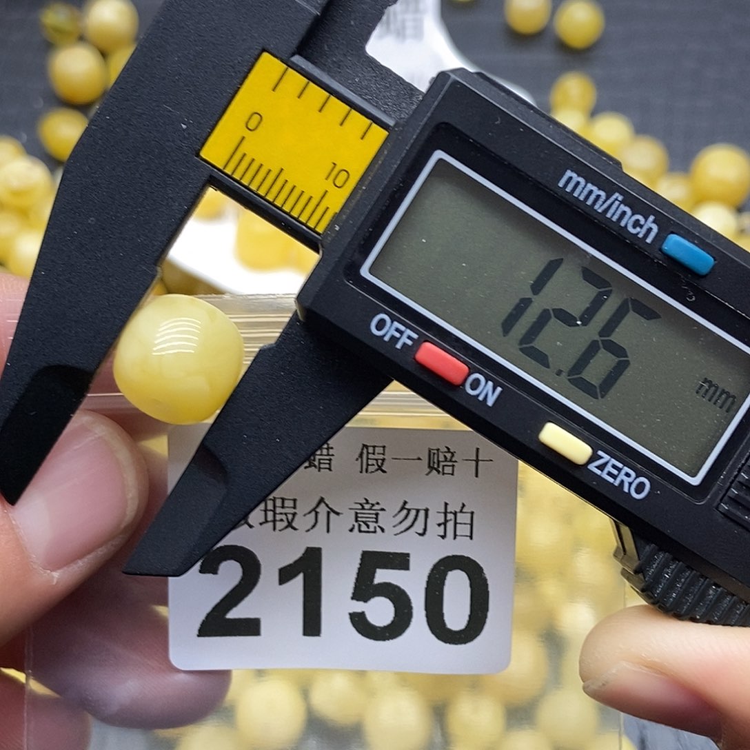 蜜蜡未镶嵌珠宝奇石2150