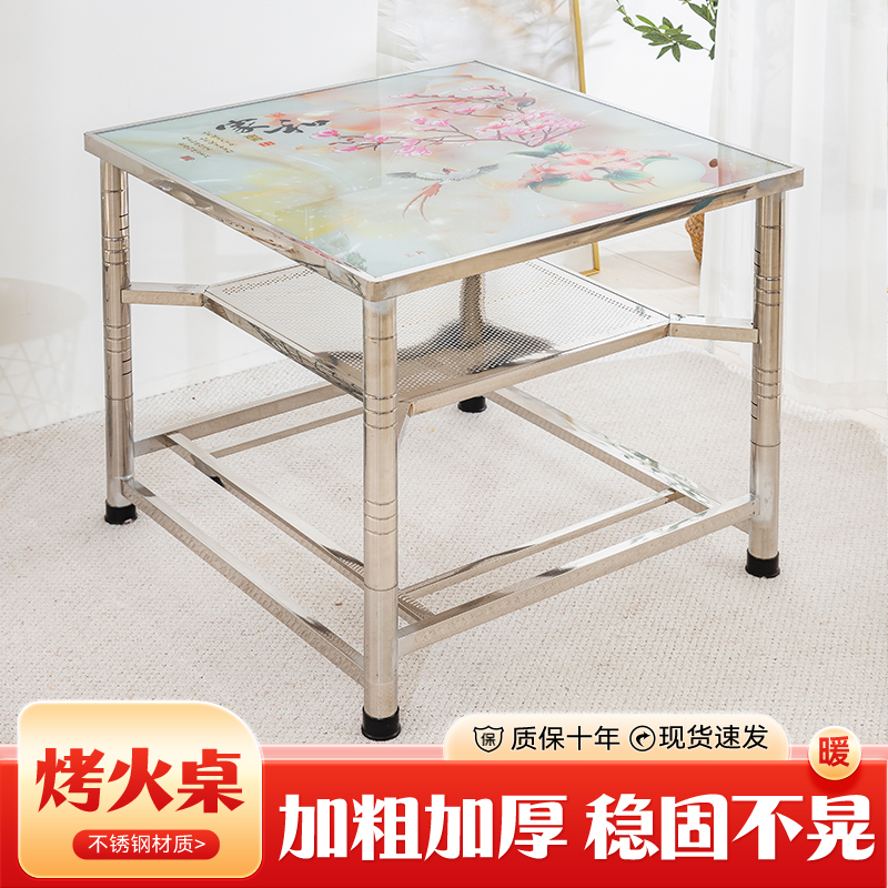 新款加厚正方形家用不锈钢烤火桌子带烘衣网电取暖折叠组装吃饭桌
