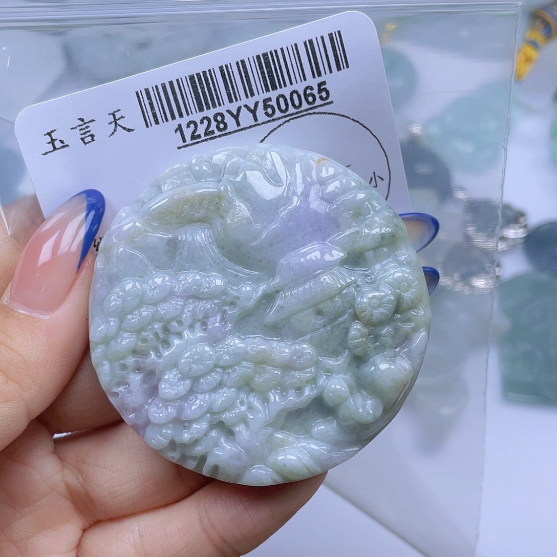 翡翠未镶嵌吊坠(不含链)