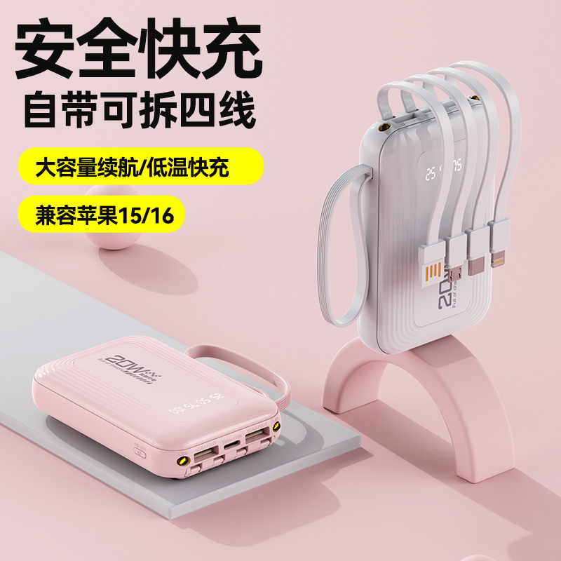 【3C认证可上飞机】便携10000M充电宝大容量移动电源