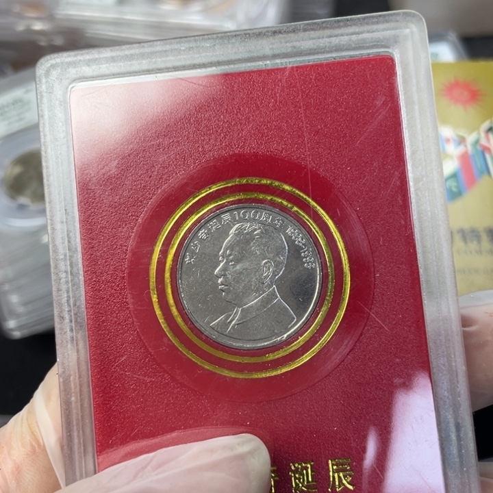 其他普通金属刘伟人纪念币