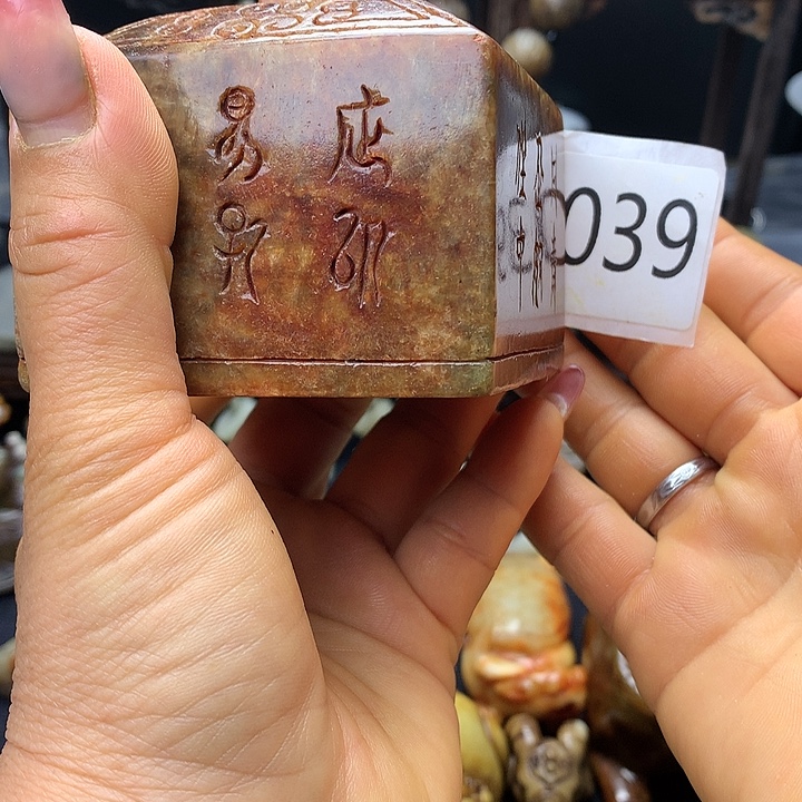 和田玉未镶嵌车挂