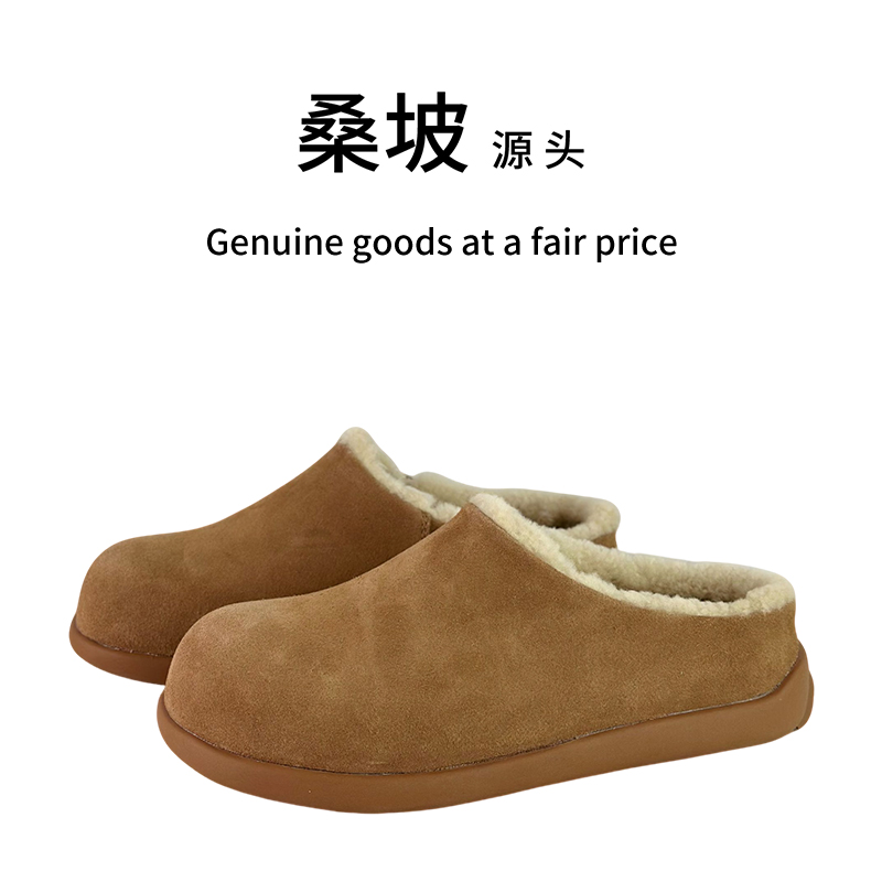 动态防水软底半包防滑防污牛皮羊皮毛一体百搭时尚圆头勃肯小土豆