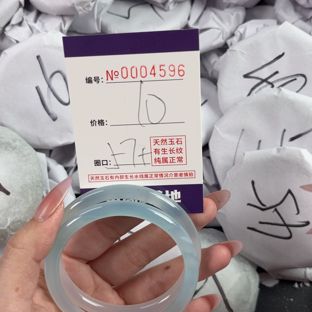 玛瑙/玉髓手镯未镶嵌4596