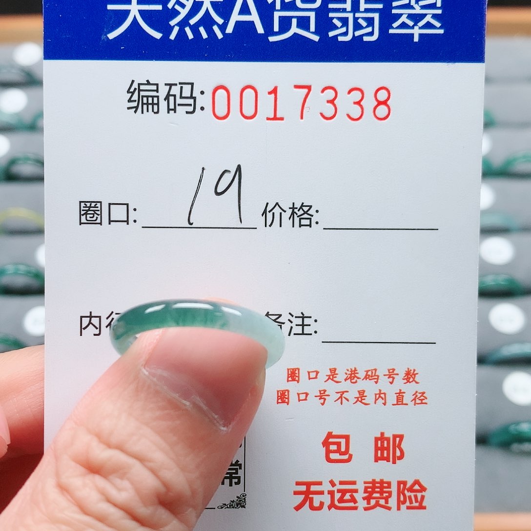 【闪购商品】翡翠戒指未镶嵌戒圈