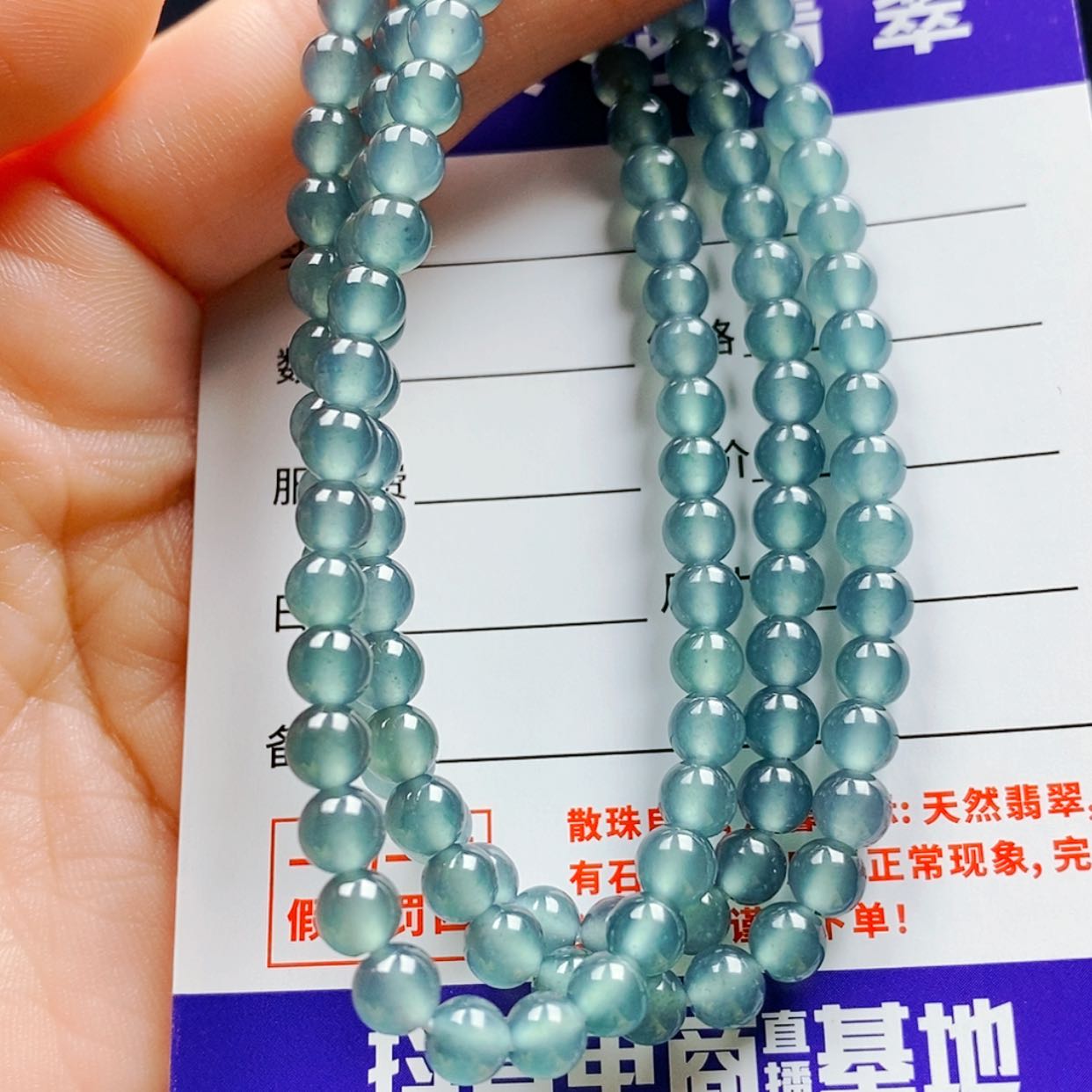 【闪购商品】翡翠手链未镶嵌翡翠