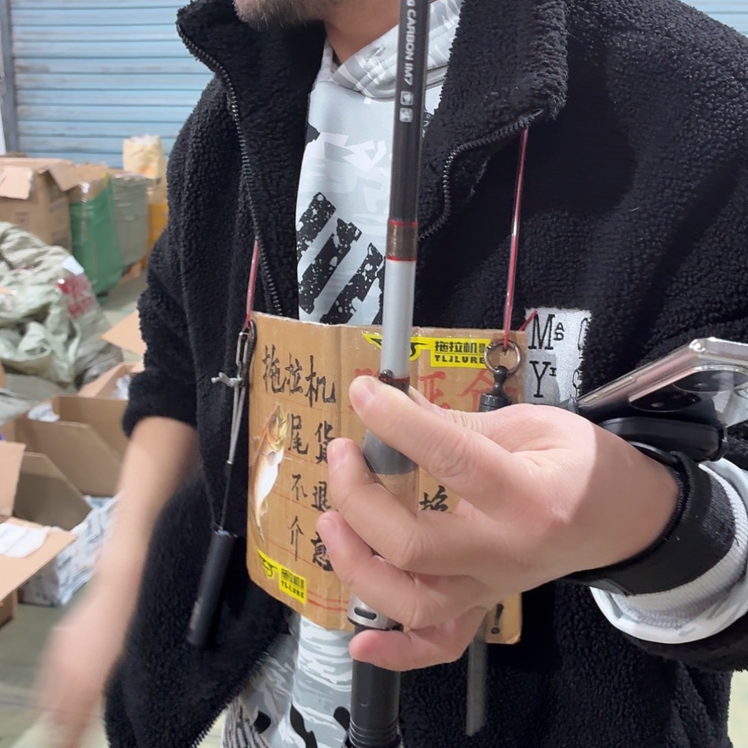 u***7杆38-1根孤品不退不换