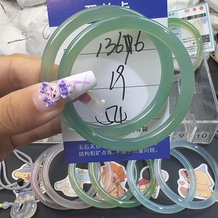 玛瑙/玉髓手镯未镶嵌