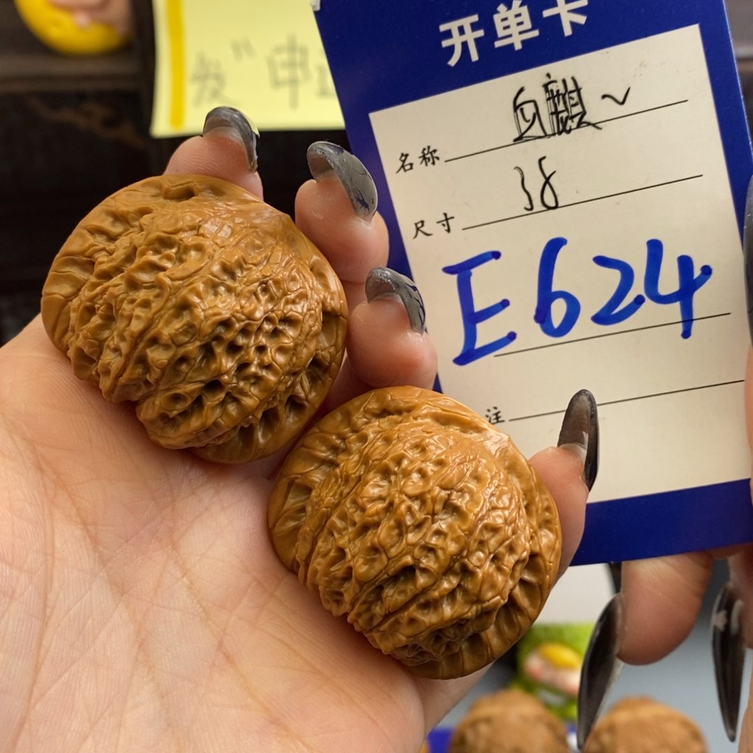 文玩核桃吊坠血麒麟38尺