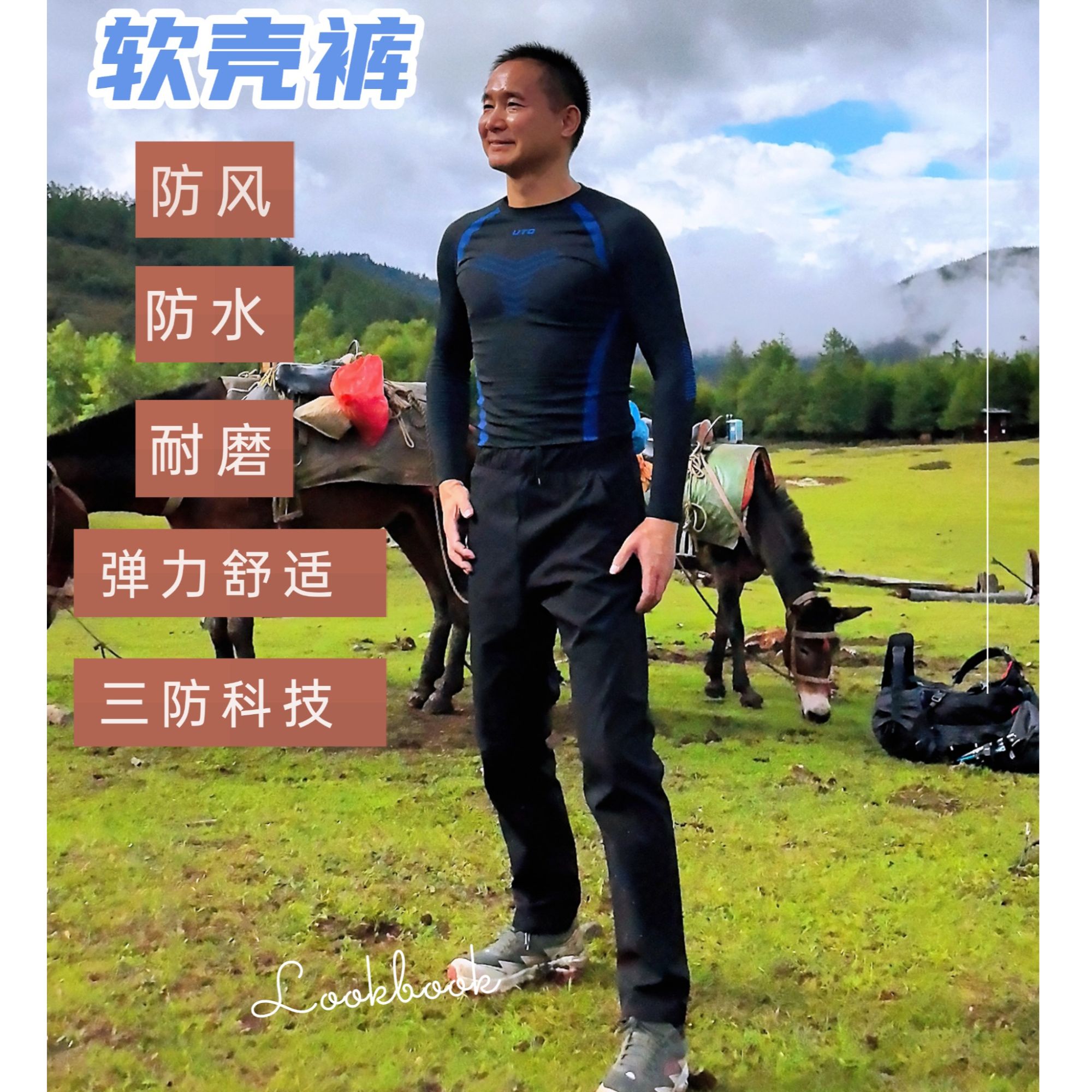 黑海湖实测春秋季软壳冲锋裤三防水防风户外男士耐磨长裤弹力松紧