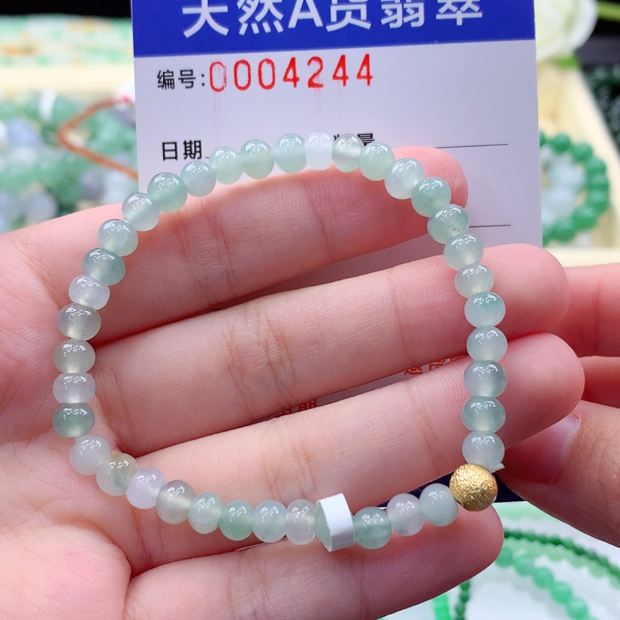 【闪购商品】翡翠毛衣链未镶嵌缅甸天然a货翡翠