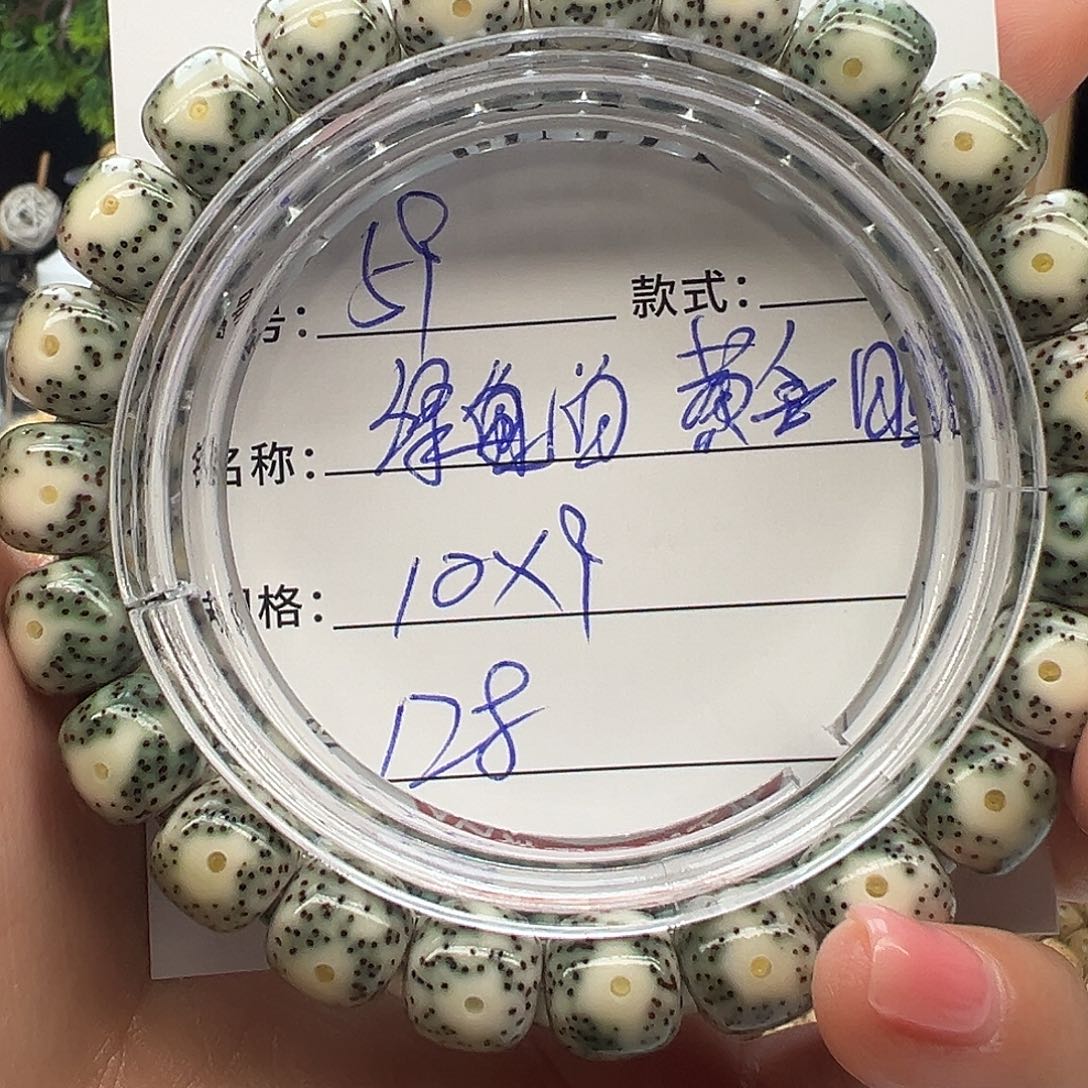 星月菩提手串海南