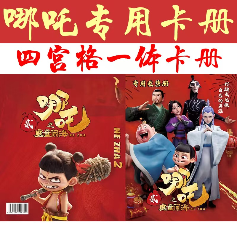 小马宝莉卡册卡片豪华卡包迷你卡套收集收纳四宫格