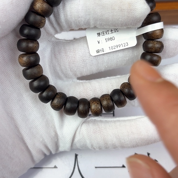 沉香手串芽庄红土沉1.0