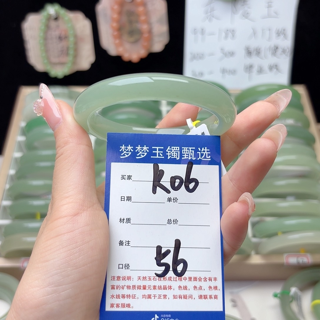 石英质玉手镯未镶嵌不**@