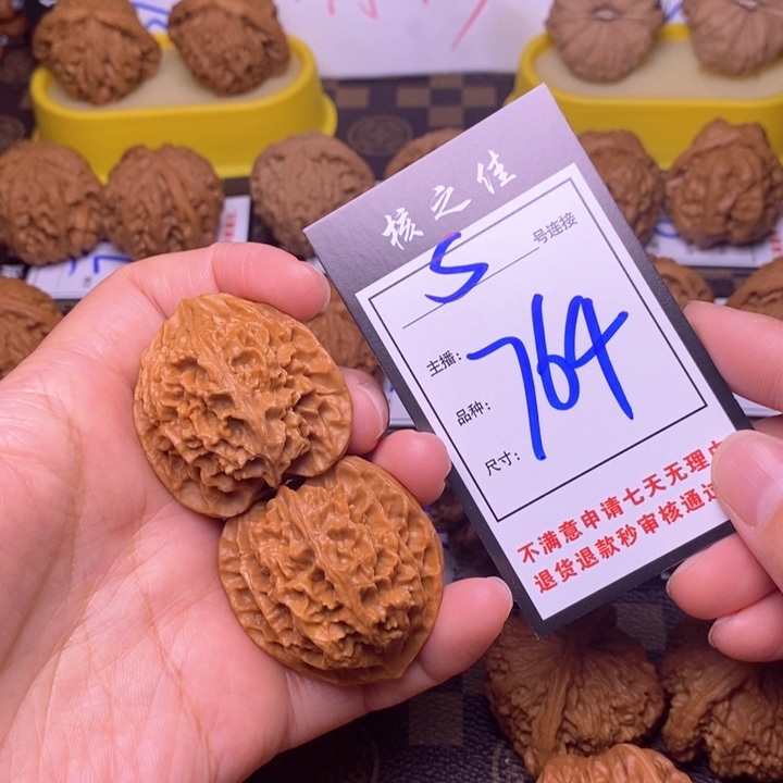吊坠文玩核桃38苹果764