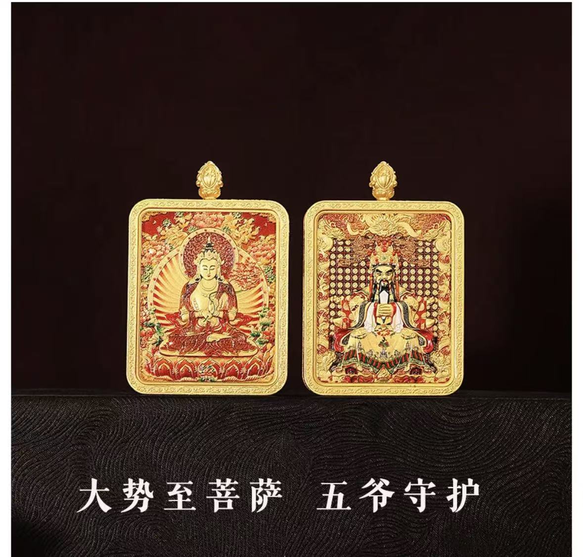 非金属布艺吊坠 新款五爷八大守护立体鎏金工艺唐卡福牌