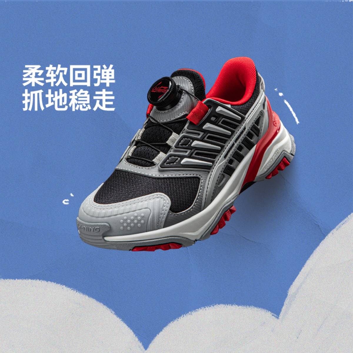 【2026新品】李宁男女小童SHIELD反光减震回弹舒适童休闲鞋YKCW026