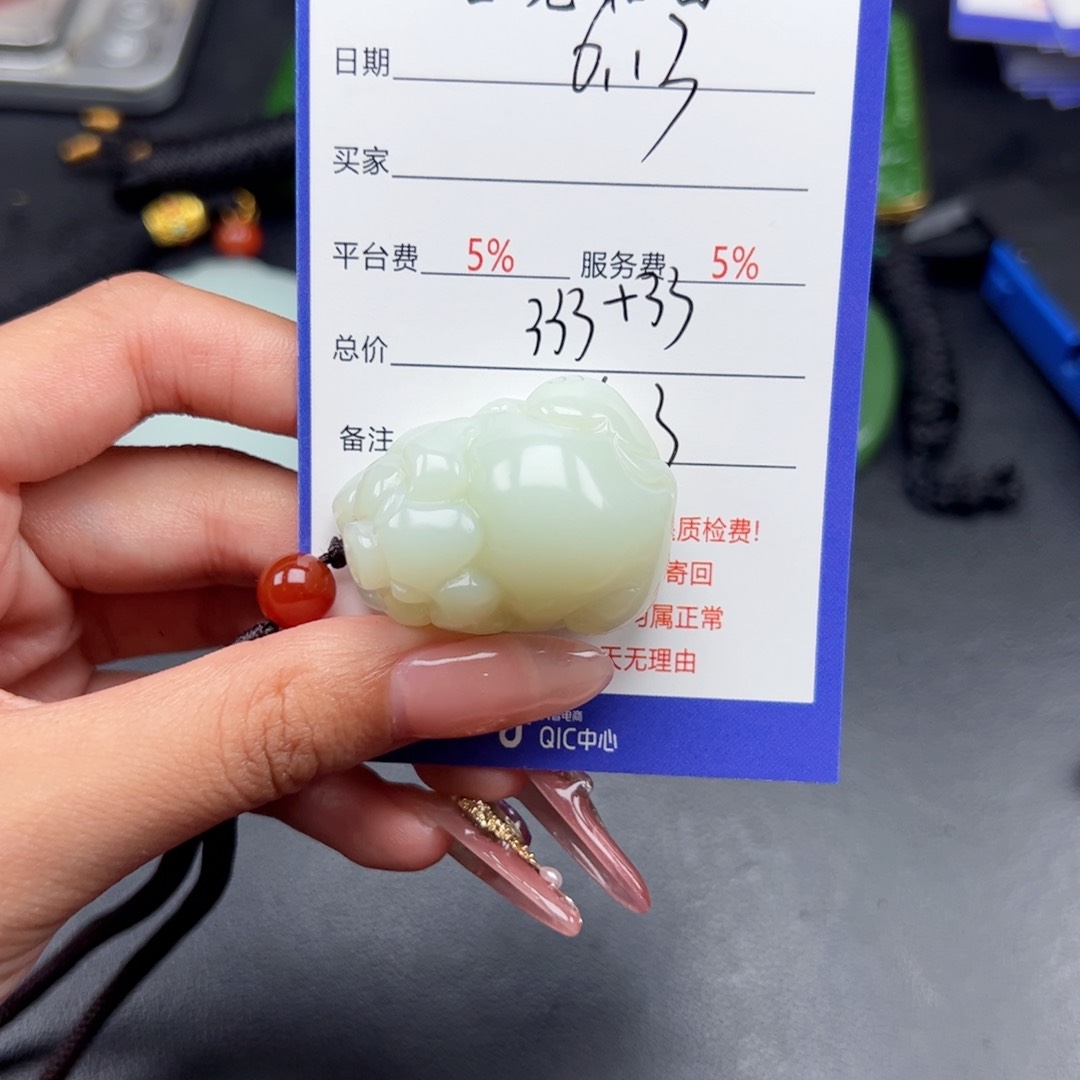 和田玉未镶嵌颈饰苍*