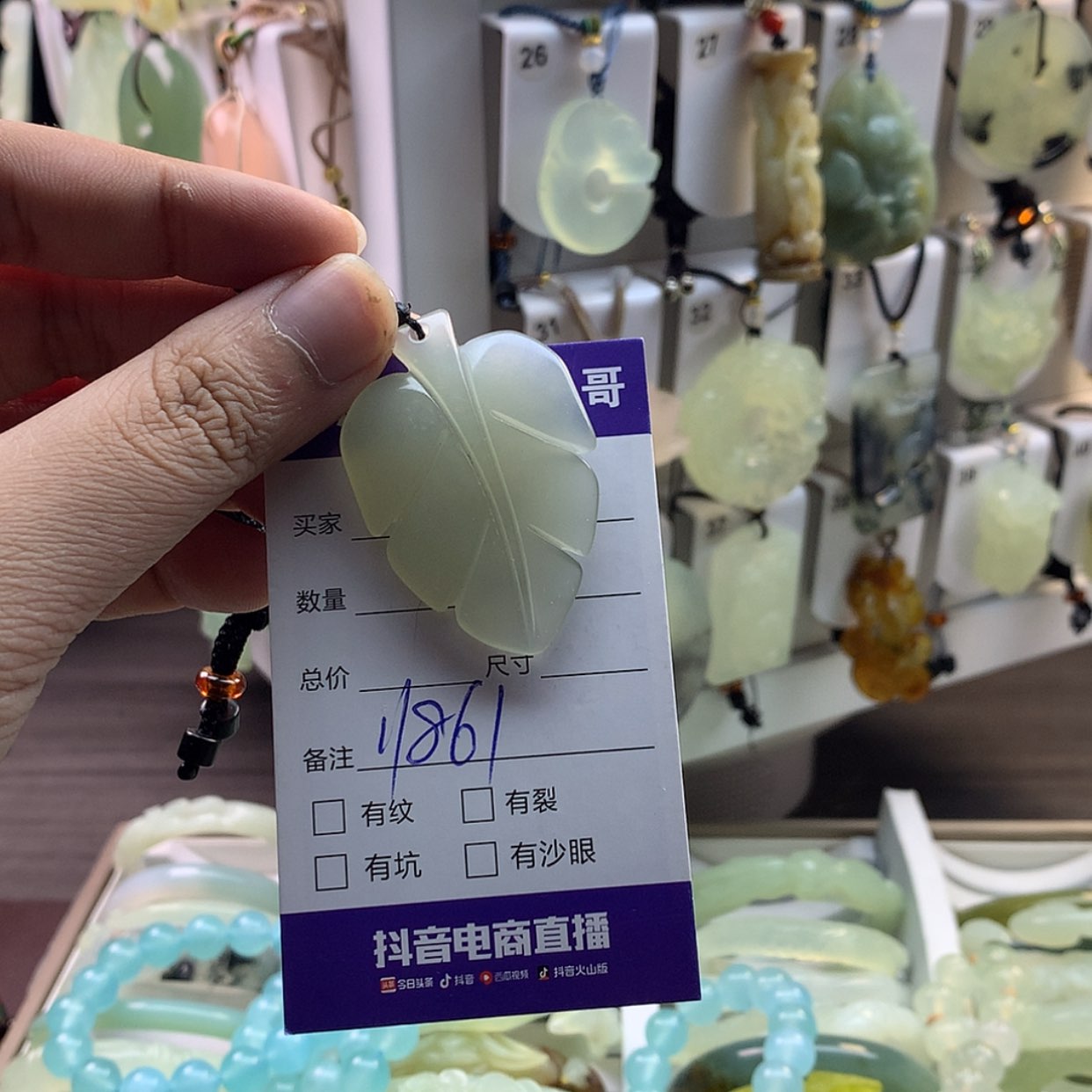 【闪购商品】蛇纹石玉颈饰未镶嵌