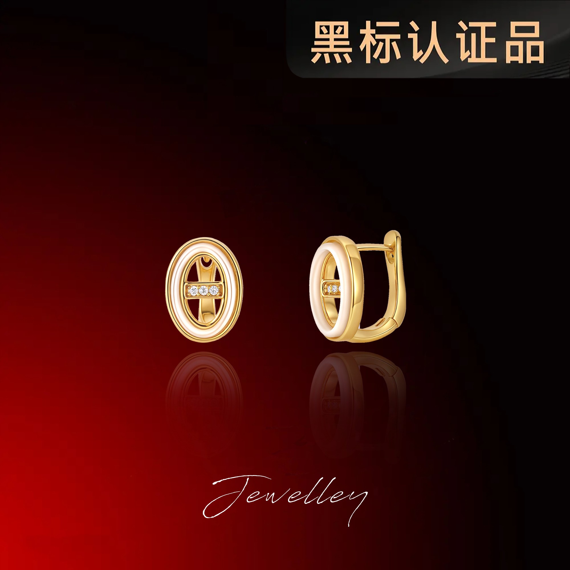 OuQ镀k金精致轻奢简约几何个性耳钉首饰女款CJ150423