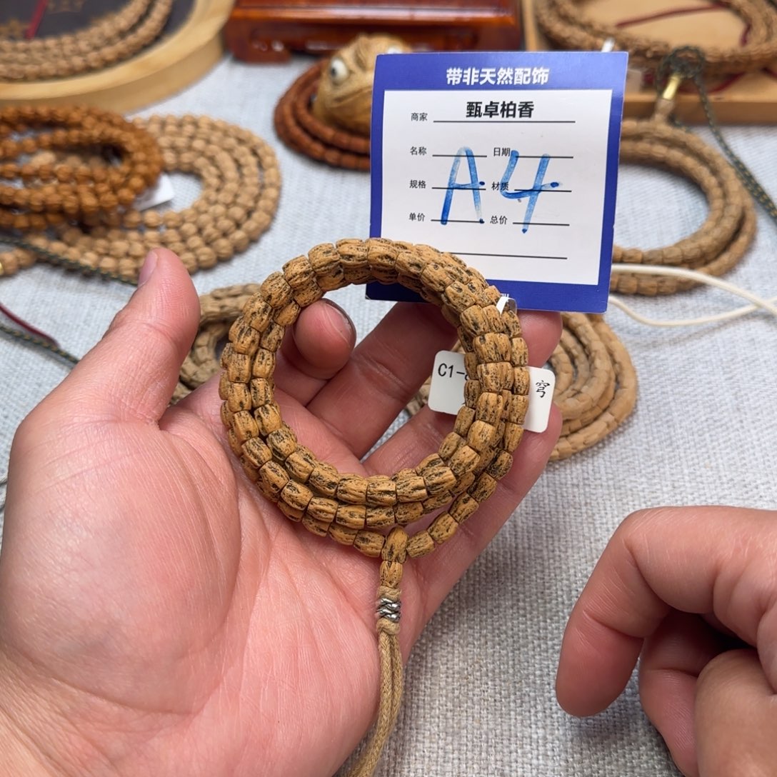 吊坠柏香籽/百香籽4
