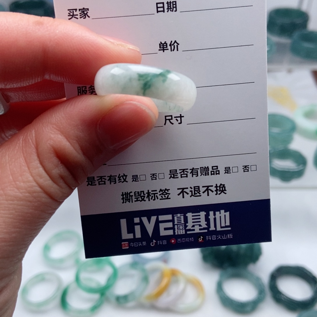 翡翠戒指未镶嵌翡翠