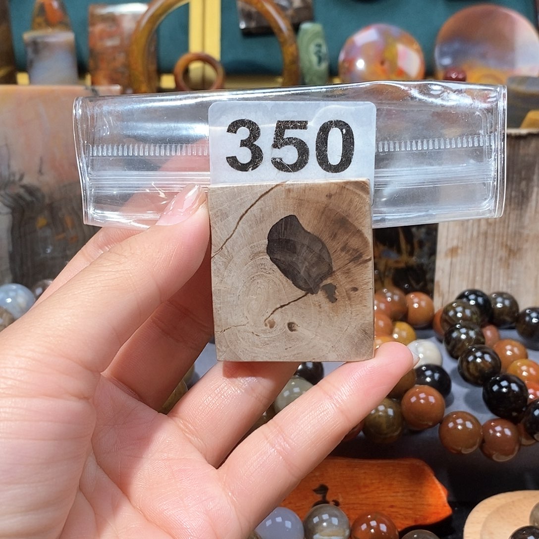 硅化玉天然北票硅化玉牌子未镶嵌天然北票硅化玉牌子